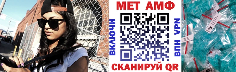 АМФЕТАМИН Розовый  ссылка на мегу как войти  Новый Уренгой 