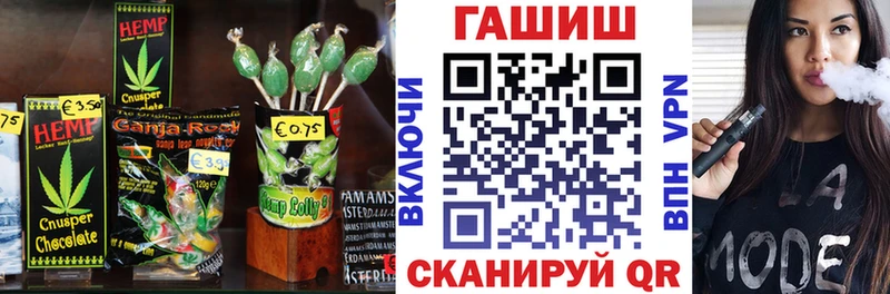 Еда ТГК конопля  Новый Уренгой 