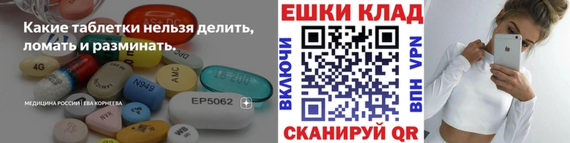 нарко площадка наркотические препараты  дарнет шоп  Новый Уренгой  Ecstasy mix 