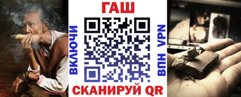OMG маркетплейс Новый Уренгой ГАШ Изолятор