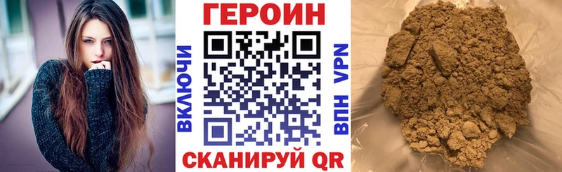 ГЕРОИН герыч Новый Уренгой