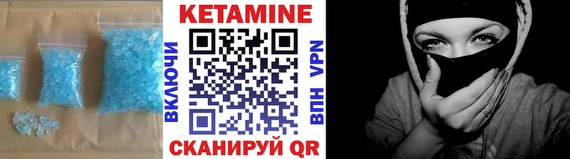 КЕТАМИН ketamine  shop телеграм  Новый Уренгой 