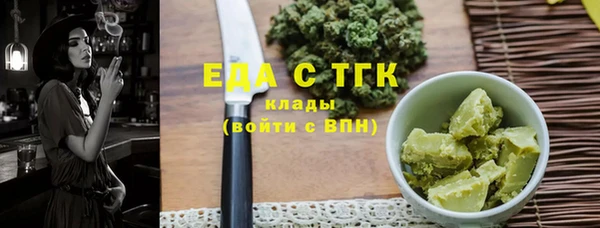кристаллы Балахна