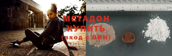 ECSTASY Арсеньев