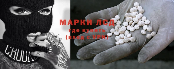 ECSTASY Арсеньев