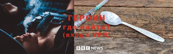 мефедрон Балабаново