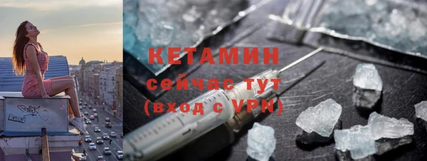 ALPHA-PVP Аркадак