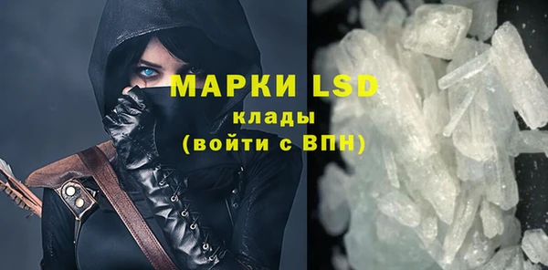 мефедрон Балабаново
