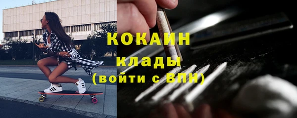 кристаллы Балахна