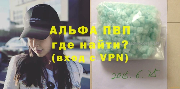 а пвп мука Армянск