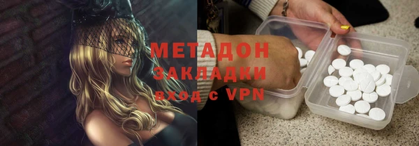 ALPHA-PVP Аркадак