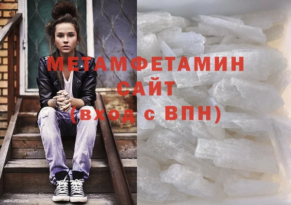 кристаллы Балахна