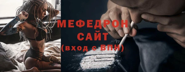 ECSTASY Арсеньев
