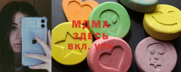 ALPHA-PVP Аркадак