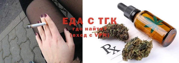 ECSTASY Арсеньев