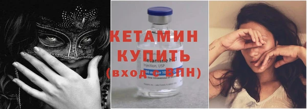 мефедрон Балабаново