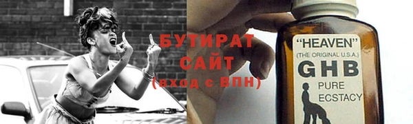 а пвп мука Армянск