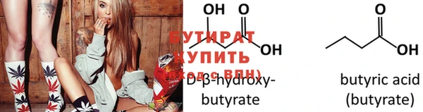 ECSTASY Арсеньев