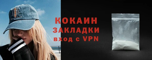 кристаллы Балахна