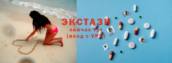 а пвп мука Армянск