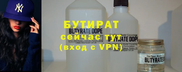 кристаллы Балахна