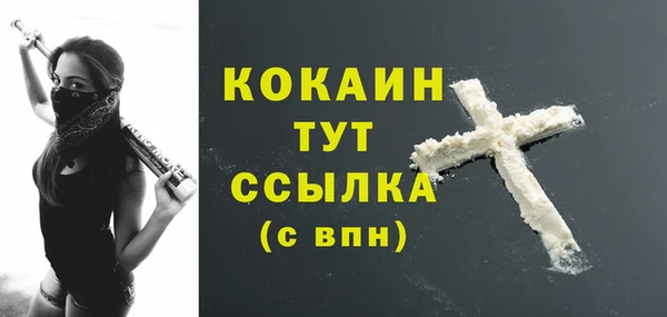 мефедрон Балабаново