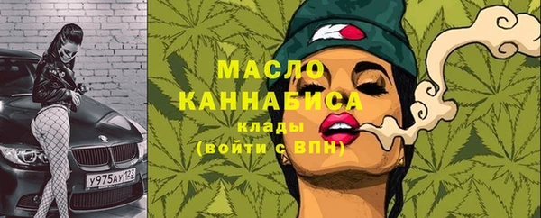 ECSTASY Арсеньев