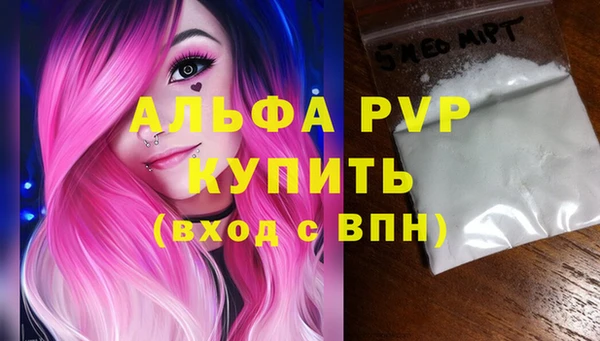 ECSTASY Арсеньев
