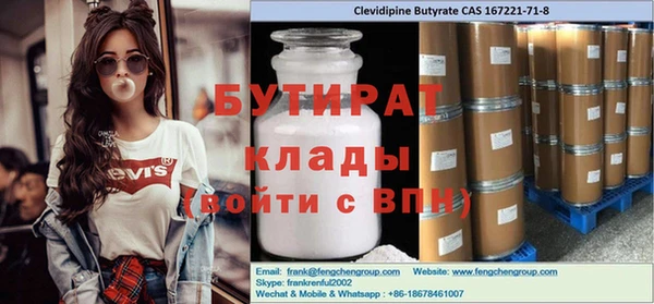 прущая мука Баксан