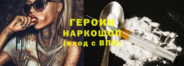 кристаллы Балахна
