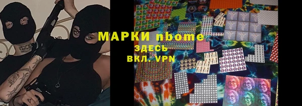 ALPHA-PVP Аркадак