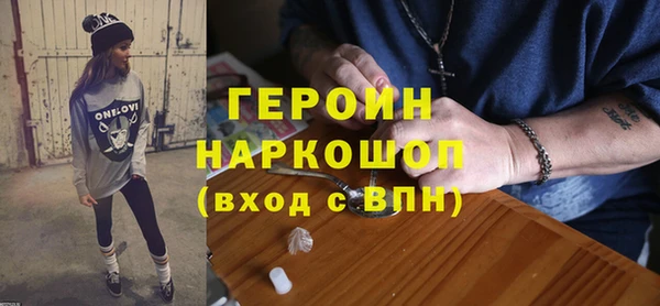 мефедрон Балабаново