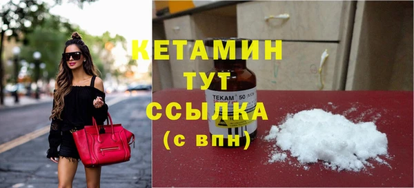 мефедрон Балабаново