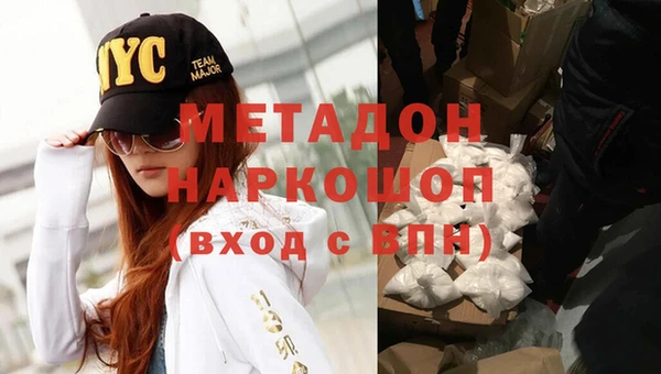 мефедрон Балабаново
