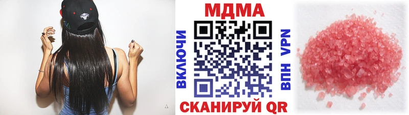 shop Telegram  магазин    Новый Уренгой  МДМА VHQ 