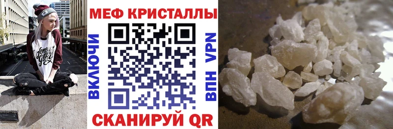 магазин  наркотиков  Новый Уренгой  Меф 4 MMC 