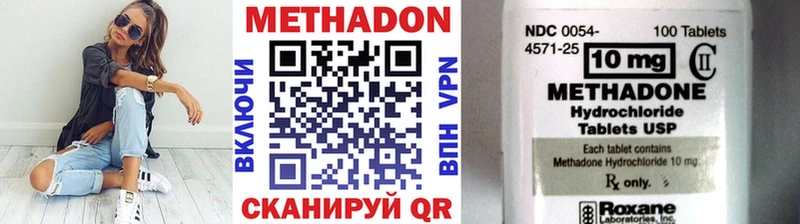 МЕТАДОН мёд Новый Уренгой