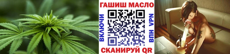 ссылка на мегу как войти  Новый Уренгой  ТГК жижа 
